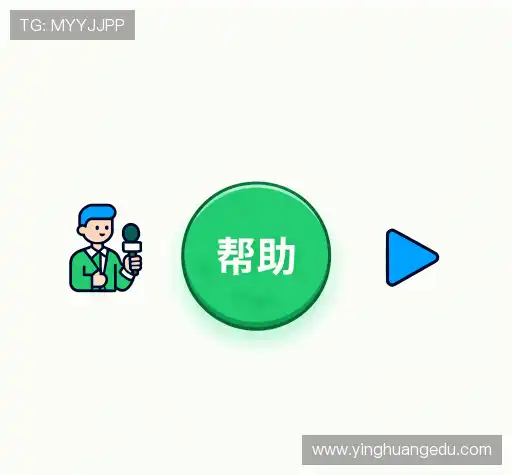 问题解答链